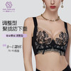 轻奢法式调整型文胸 软钢圈聚拢 柔软承托不下垂 夹棉薄杯 感温记忆3D立体数码印花蕾丝 商品缩略图1