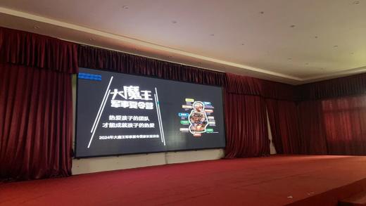 营地开放日（6.8日万象服务业主专场）—大魔王军事夏令营【开放日】 商品图3