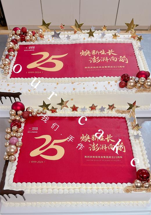 方型14英寸20英寸32英寸企业公司品牌活动司庆周年庆-专业定制 商品图1