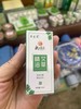 武当道灸艾草精油10ml 商品缩略图0