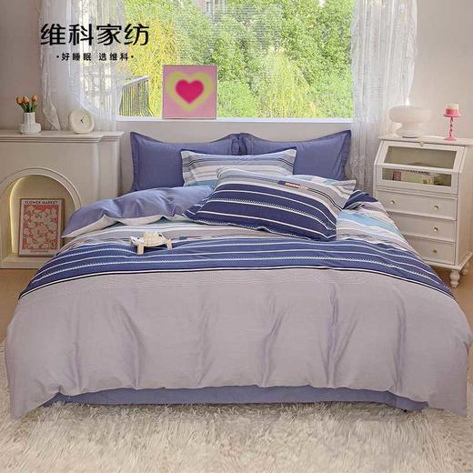 【维科家纺】四件套纯棉100全棉三件套床单被套简约套件床上用品1.5米 商品图0