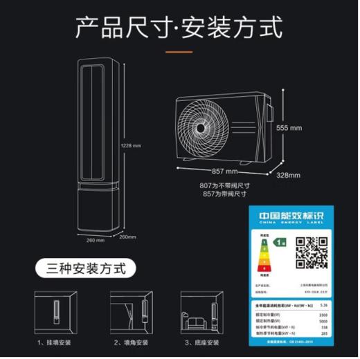COLMO（110922）空调【柜挂两用】空间站系列1.5匹/小2匹家用变频冷暖挂机立式两用空调 一级能效悬角式空调 2匹 一级能效 KFR-46GW/CE2F 商品图4