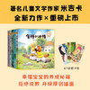 宝宝成长第一课（5册） 商品缩略图1
