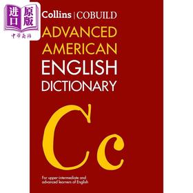 【中商原版】柯林斯高阶英英词典美式英语2024年第3版新版Collins COBUILD Advanced American English Dictionary