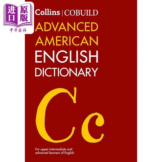 【中商原版】柯林斯高阶英英词典美式英语2024年第3版新版Collins COBUILD Advanced American English Dictionary 商品图0