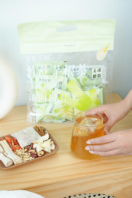 【喜善花房|满杯冷榨柠檬液 &满杯冷榨小青柠，竹蔗茅根茶】夏日双重凉爽 ！实现手打柠檬水自由！满满VC-CC 商品图8