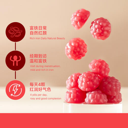 荷塔威麦卢卡蜂蜜富铁软糖 含铁99mg/盒 独立包装 Q弹软糯 老少皆宜 商品图2