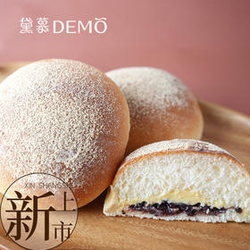 雪山豆乳包 | Snow mountain soy milk bread