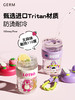 GERM/格沵 玩具总动员 云朵随行杯650ml 迪士尼儿童水杯壶夏上学专用巴斯光年幼儿园宝宝吸管杯大容量 商品缩略图2