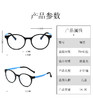 【儿童防蓝光护目镜】眼镜环保硅胶材质镜框 亲和肌肤 柔软硅胶鼻托 商品缩略图1