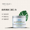 【组合装】科颜氏白泥125ml+高保湿面霜50ml+白泥小样14ml 保湿清洁补水控油 商品缩略图2