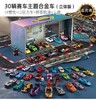 凯卡西  合金模型套装C001 商品缩略图4