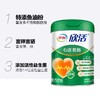 【商城优选】伊利欣活心活低脂配方奶粉700g/罐 富钾富硒中老年奶粉护心营养添加鱼油粉 商品缩略图2