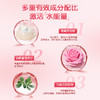 蔡府焕颜透亮面膜25ml*5片 商品缩略图3