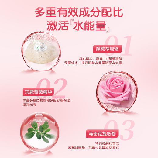 蔡府焕颜透亮面膜25ml*5片 商品图3