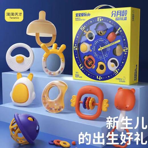分龄趣味摇铃QT-6005B 商品图0