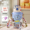 【软萌治愈饮水时刻！可爱乐趣小熊杯】颜值当担，出场即是主场，多重锁水设计，外出携带更安心，高颜值卡通动物可爱吸管杯，学生卡通背带水壶L 商品缩略图6