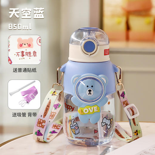 【软萌治愈饮水时刻！可爱乐趣小熊杯】颜值当担，出场即是主场，多重锁水设计，外出携带更安心，高颜值卡通动物可爱吸管杯，学生卡通背带水壶L 商品图6