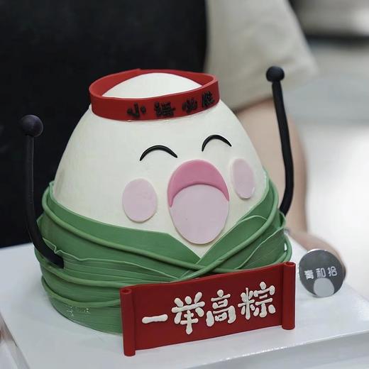一举高粽（提前24小时预订） 商品图0