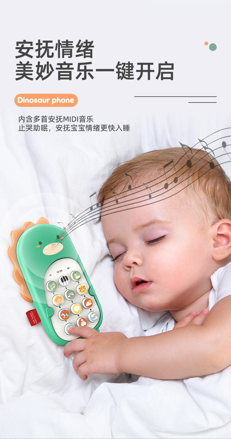 恐龙手机详情_09