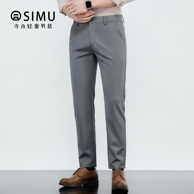 SIMU夏季轻奢桑蚕丝西裤 桑蚕丝纤维天然透气因子 360°环绕式立体剪裁，穿出总裁范儿！