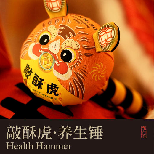 自然造物艾草养生锤拍打经络敲打按摩锤敲背颈肩拍八虚实用礼物 商品图0