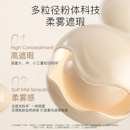 【￥24+100积分】柳丝木遮瑕液笔膏神器斑点脸部痘印遮盖痘痘黑眼圈柳丝木官方正品 商品图2