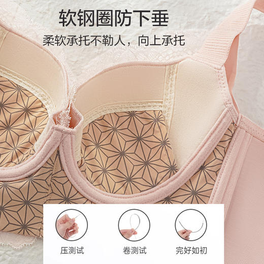 轻奢法式调整型文胸 软钢圈聚拢 柔软承托不下垂 夹棉薄杯 感温记忆3D立体数码印花蕾丝 商品图6