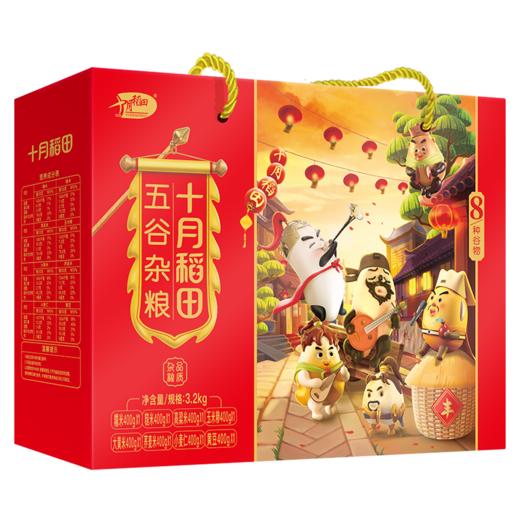 【送礼优选】八种杂粮礼盒3.2kg 商品图4