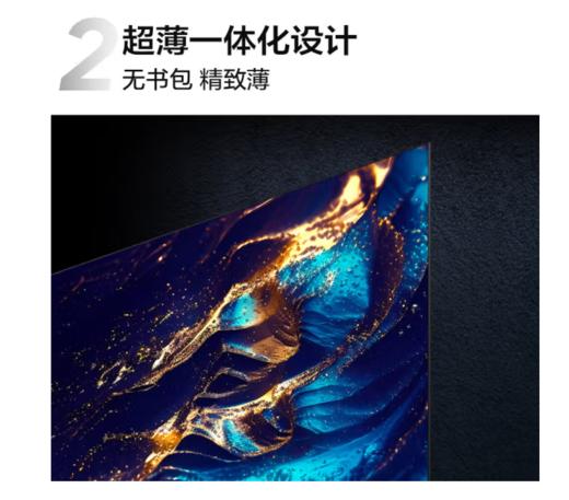 TCL（912690） 65S11H 超能芯片T2 超薄一体化设计 全通道120Hz A++超 65英寸 电视 商品图2
