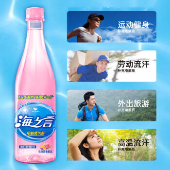 统一 海之言桃桃百香果500ml*15瓶整箱装（原版和低糖交替发货） 商品图2