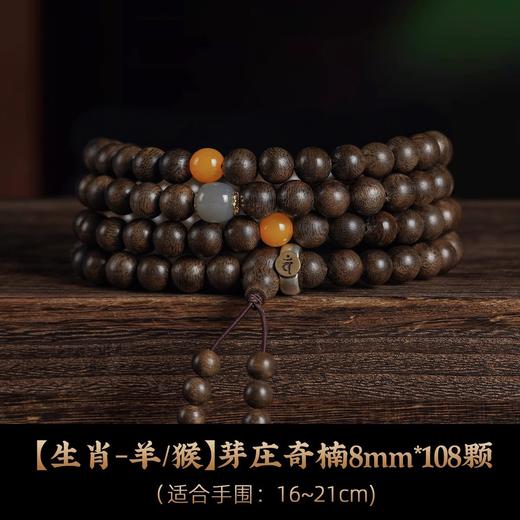六鑫珠宝 天然芽庄奇楠沉香手串108颗 男女款念珠手串 商品图7