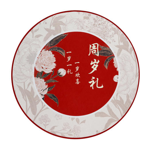 【抓周地毯 仪式感的周岁礼！】抓周用品道具一周岁礼生日布置虎宝宝摆件全套装地垫毯男女孩抓阄 商品图8