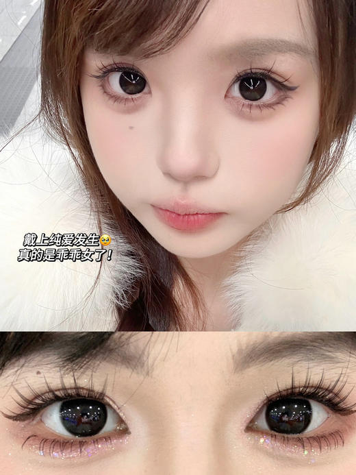 【FullyGift·半年抛】实用主义·套餐活动丨228/2副 308/4副（半年抛/一副包含2片） 商品图8