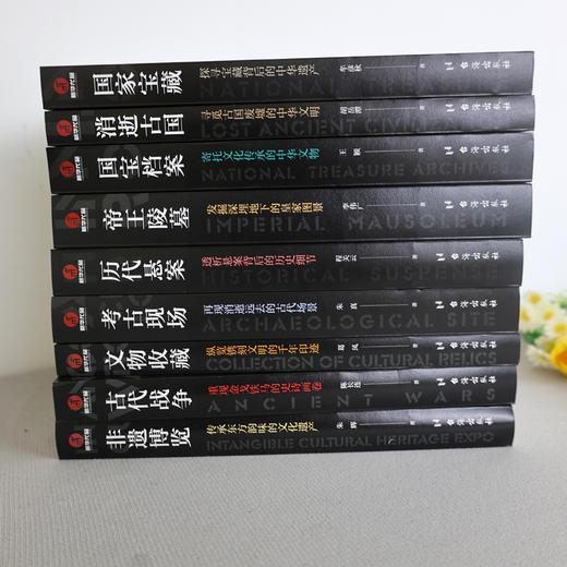 《了不起的中华文明系列》（全9册）| 国宝三部曲+考古三部曲+非遗三部曲 商品图4