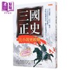 预售 【中商原版】三国正史 比小说更戏剧 港台原版 拂罗 任性出版 商品缩略图0