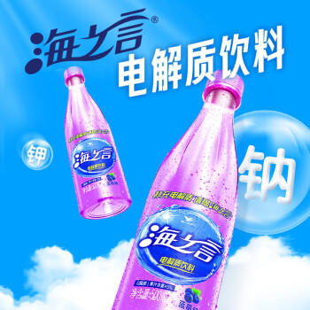 统一海之言电解质饮料蓝莓黑加仑500ml*15瓶整箱新老包装随机发货 商品图1