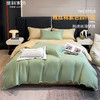 【维科家纺】素色雅丝棉四件套莱赛尔棉混纺床品套件被套床单2024新款 商品缩略图0