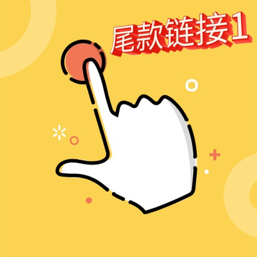 2024锐警夏令营1000元抵1880元尾款