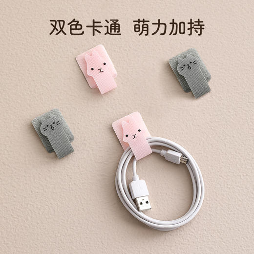 FaSoLa电线收纳数据线3m背胶魔术贴理线器充电线固定器扎带自粘 商品图1