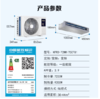 海尔(Haier)(110920)风管机中央空调一拖一家用3匹嵌入式客厅空调3p变频急速冷暖1级能效UVC除菌KFRd-72NW/75EF81 商品缩略图1
