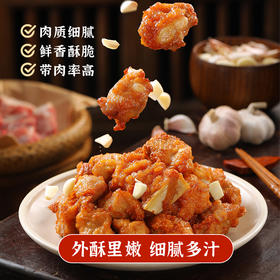 以锅为碗蒜香小排400g*3
