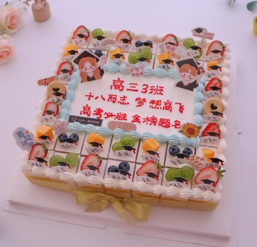 毕业季-欢庆系列49方杯约12寸蛋糕， 商品图0