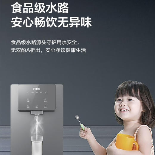 海尔（Haier）管线机 HGR2212 商品图9