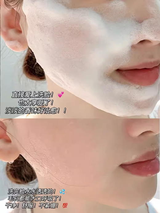 Dior迪奥睡莲洁面深彻净洁泡沫洁面乳洗面奶温和清洁 保湿绵密150ml【CDF】 商品图11