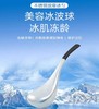 【中欧班列精选】美国进口不锈钢按摩冰勺银色冰敷按摩2个/盒 CS 商品缩略图0