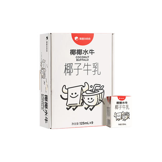 【新妈邦专属链接】隔壁刘奶奶品牌产品日销活动 商品图3