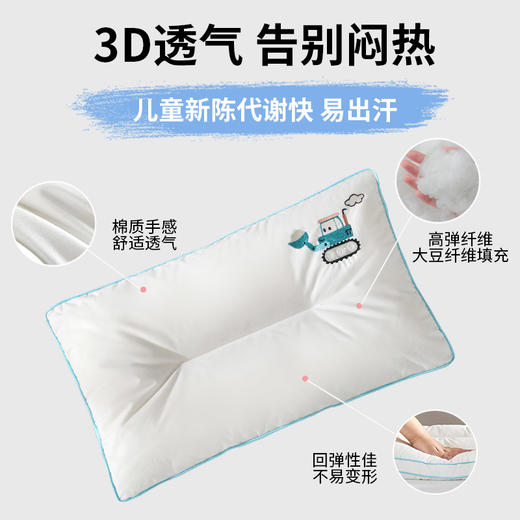 【维科家纺】儿童枕头学生专用6岁以上枕芯幼儿园3岁宝宝枕纯棉大豆纤维枕（单个） 商品图1