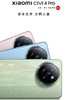 【柏联B1】【小米】Xiaomi CiVi4pro（绿色/黑色/蓝色/粉色，下单备注颜色）（仅限云南省内发货） 商品缩略图0
