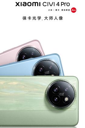 【柏联B1】【小米】Xiaomi CiVi4pro（绿色/黑色/蓝色/粉色，下单备注颜色）（仅限云南省内发货）